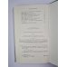 Прикаспийский для нас и внуков. Сборник публицистики по проблемам экологии