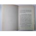 Оккультный мир Е.П.Блаватской. Сборник Оккультный мир Е.П.Блаватской. Сборник