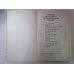 Учебник по основам экономической теории Учебник по основам экономической теории