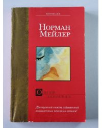 Олений заповедник