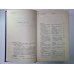 Русско-английскиий разговорник по внешнеэкономическим связям Русско-английскиий разговорник по внешнеэкономическим связям