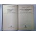 Русско-английскиий разговорник по внешнеэкономическим связям Русско-английскиий разговорник по внешнеэкономическим связям