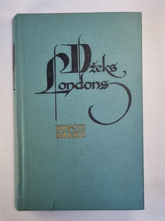 Dž.Londons. Kopoti raksti 3. Jūras vilks. Dzīvotgriba