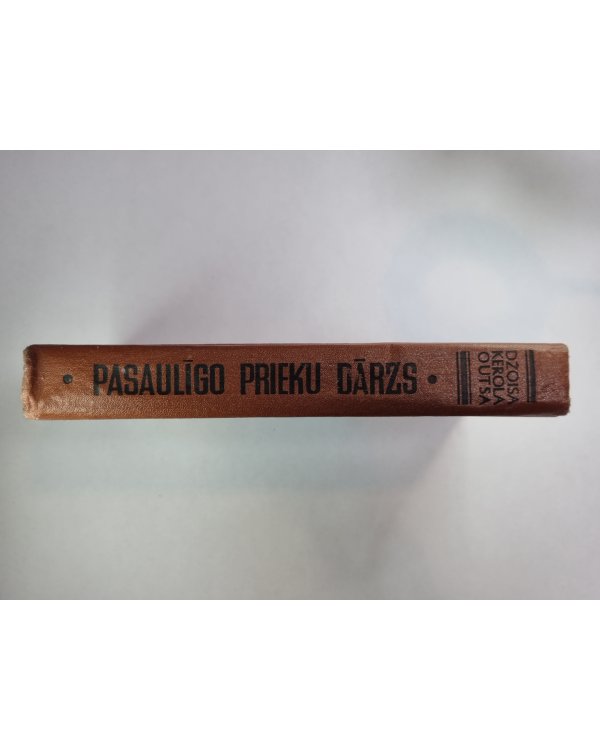Pasaulīgo prieku dārzs