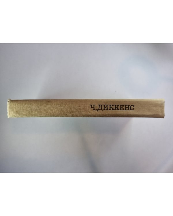 Приключения Оливера Твиста