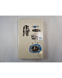 Егоркины рапорты
