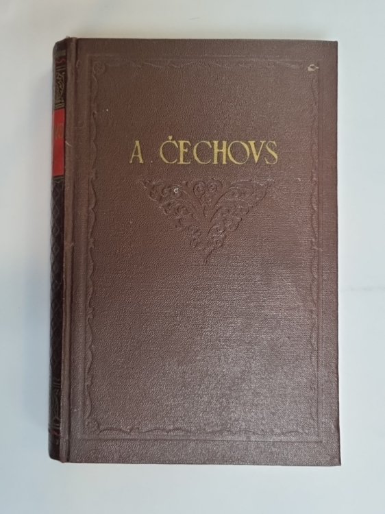 Izlase trijos sējumos. 1 sējums