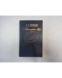 Драматургия. Проза