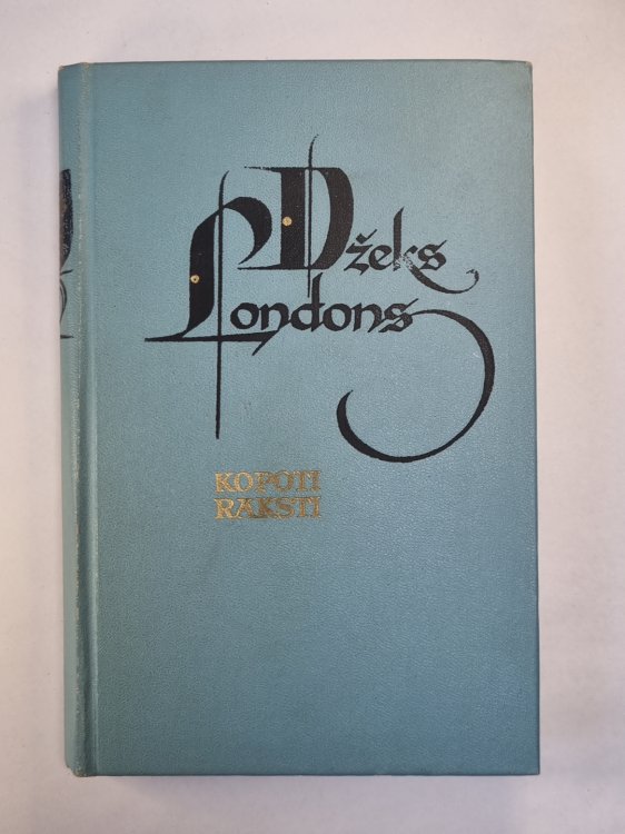 Dž.Londons. Kopoti raksti 4. Baltais ilknis. Ceļš