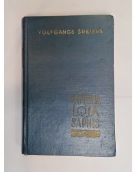 Kapteiņa Loja sapnis
