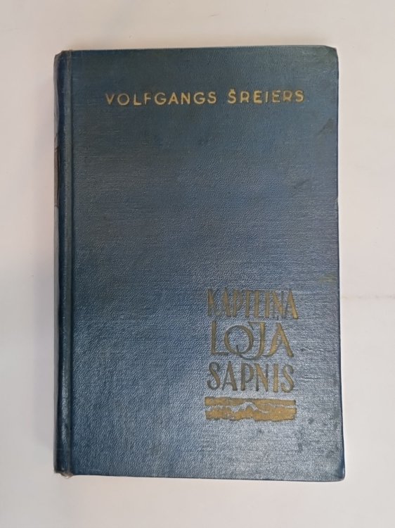 Kapteiņa Loja sapnis