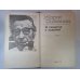 Четыре для бедного человека. Маленький человек из Архангельска. Смерть Беллы. Кот. Мегрэ и мертвец Четыре для бедного человека. Маленький человек из Архангельска. Смерть Беллы. Кот. Мегрэ и мертвец