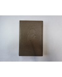 Собрание сочинений в двадцати томах. Том 19