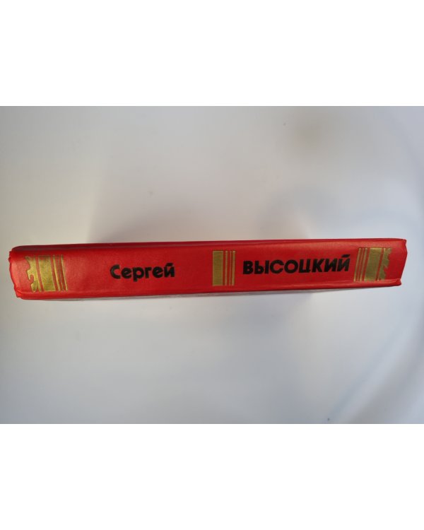 По чужому сценарию