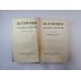 Собрание сочинений в двенадцати томах. Том 7 Собрание сочинений в двенадцати томах. Том 7