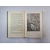 Собрание сочинений в двенадцати томах. Том 7 Собрание сочинений в двенадцати томах. Том 7