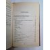 М.Зощенко. Рассказы. Голубая книга