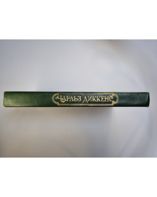 Приключения Оливера Твиста