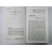 Социология политического юмора: Очерки Социология политического юмора: Очерки