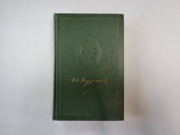 Собрание сочинений в двенадцати томах. Том 12