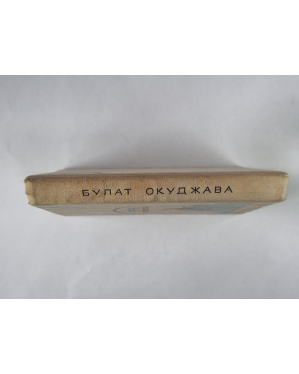 Похождения Шипова, или Странный водитель