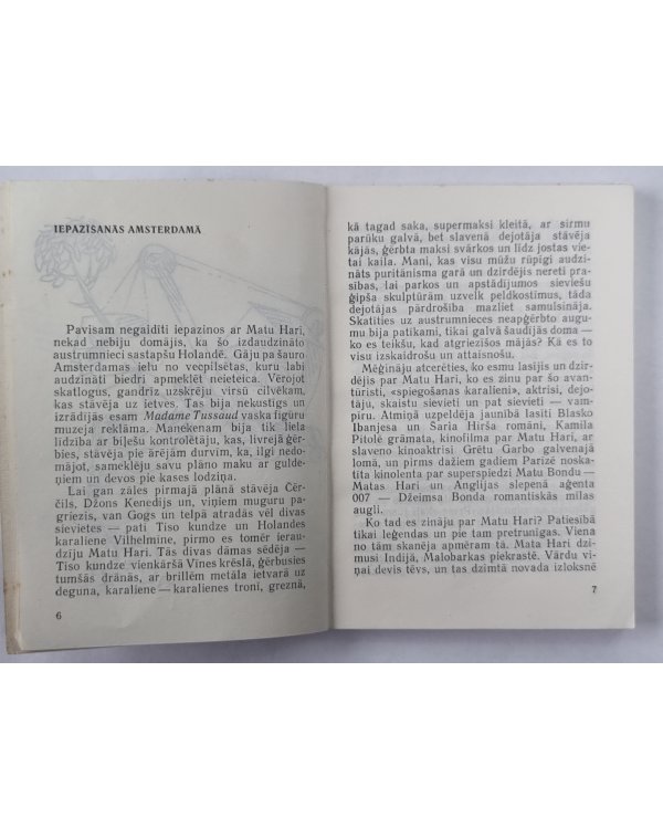 Septiņi pistoles šāvieni spoku stundā