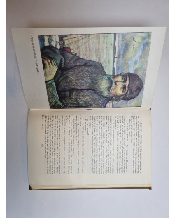 Дополнительное изображение книги «Повести и рассказы»