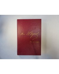 Полководец