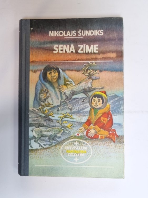 Senā zīme