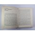 Диалоги. Полемические статьи о возможных последствиях развития современной науки