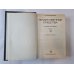 Лекарственные средства. В двух частях. Часть 2