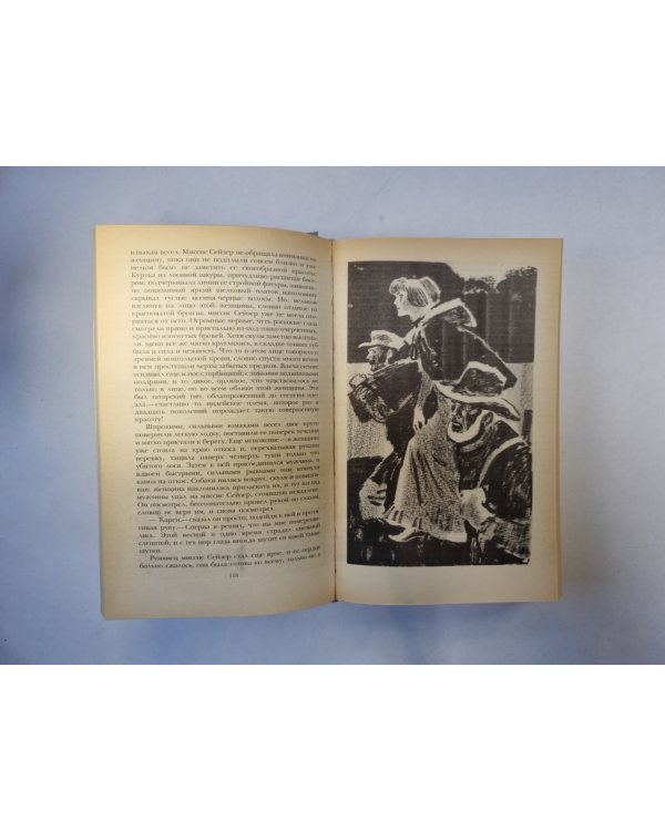 Сочинения. Том 1