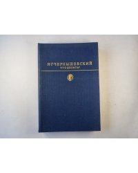 Что делать ?