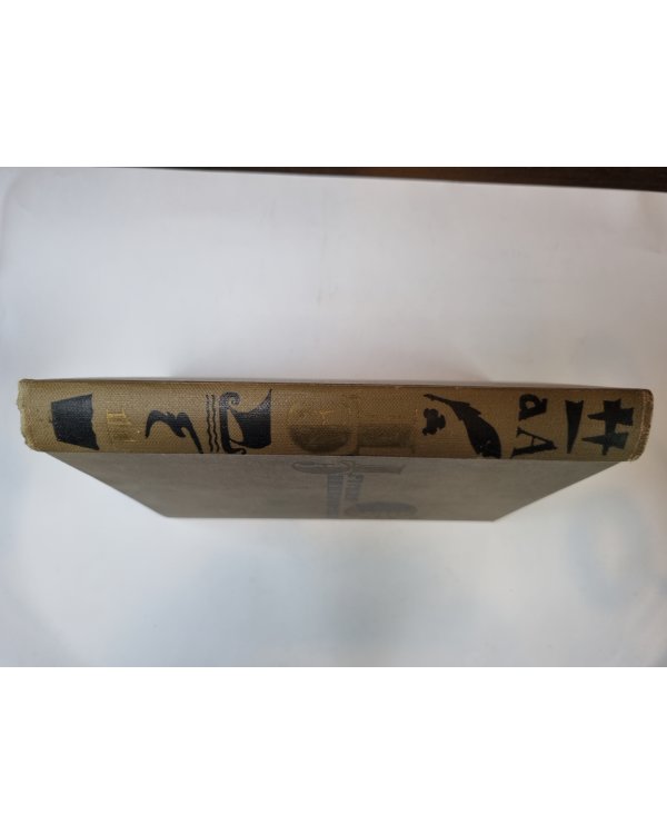 Детская энциклопедия. Том 11