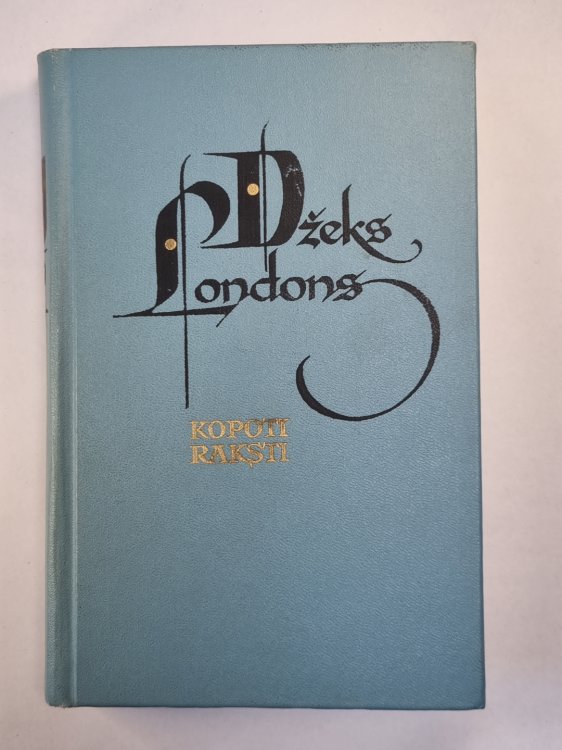 Dž.Londons. Kopoti raksti 5. Publicistika. Apkaunotais