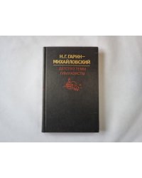 Детсво тёмы. Гимназисты