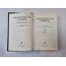 Дипломатический словарь. В трех томах. Том 2 Дипломатический словарь. В трех томах. Том 2