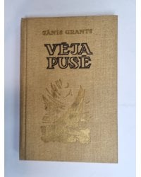 Vēja pusē