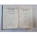Дипломатический словарь. В трех томах. Том 3 Дипломатический словарь. В трех томах. Том 3