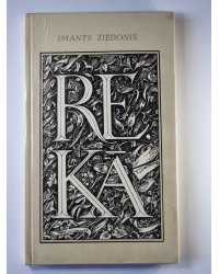 Re, kā. Dzejļi. Imants Ziedonis