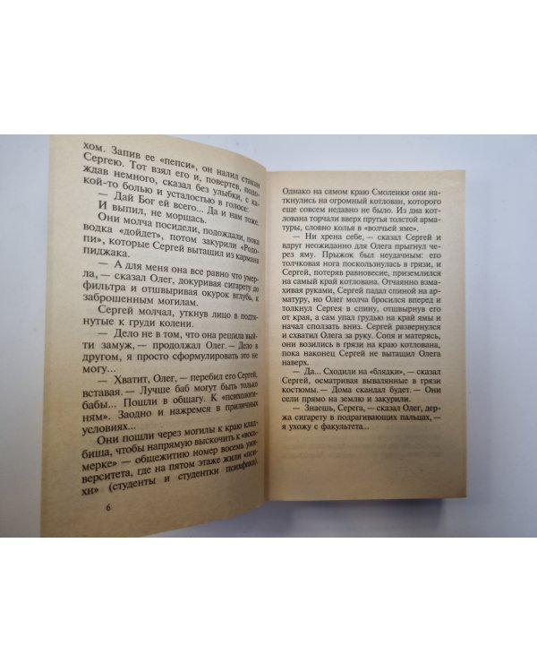 Адвокат