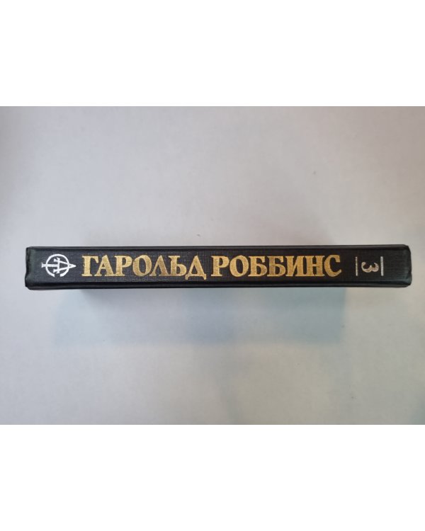 Камень для Дэнни Фишера