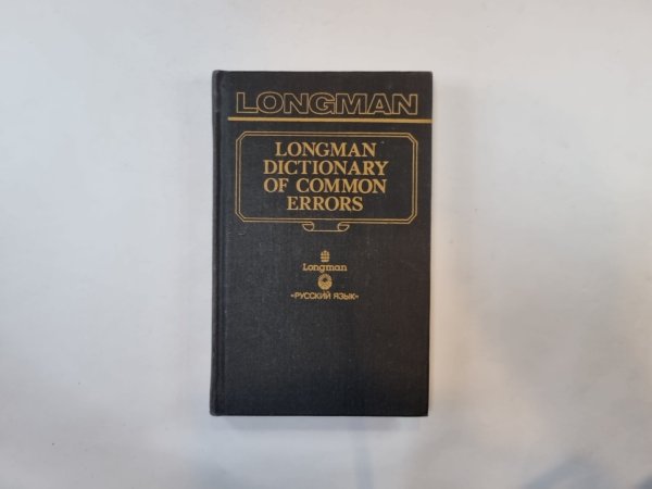 Словарь типичных ошибок английского языка