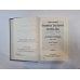Собрание сочинений и писем в 15 томах. Том 1