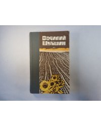 Рассказы. Повести