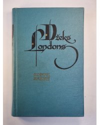 Dž.Londons. Kopoti raksti 6. Martins Īdens