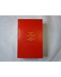 Сцены провинциальной жизни