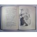 Дополнительное изображение книги «Рассказы, сказки, пьесы, басни. С.Михалков. Собрание сочинений в 3-х т. Том 3»