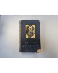 Что делать?