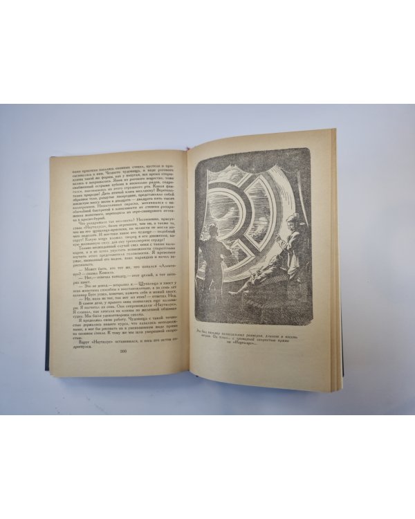 Двадцать тысяч лье под водой